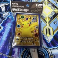 ポケモンカードゲーム デッキシールド 25th ANNIVERSARY COL…のサムネイル