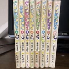 まほろまてぃっく　全8巻セットのサムネイル