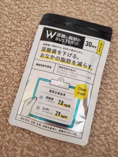 尿酸と脂肪のダブルバスター30日分のサムネイル
