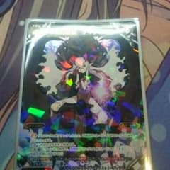 いるねす様専用のサムネイル