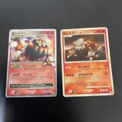 ポケモンカード　ヒードランセットのサムネイル
