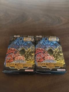 遊戯王 　ストラクチャーデッキ　絶版　混沌の三幻魔 2個セット　未開封 遊戯王 ストラクチャーデッキ 絶版 混沌の三幻魔 2個セット 未開封