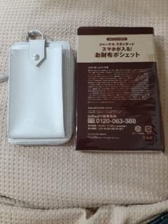 スマホが入るお財布ポシェットInRed付録のサムネイル
