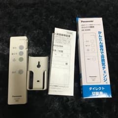 パナソニック照明用送信器3チャンネルダイレクト切替用HK9328K リモコンのサムネイル