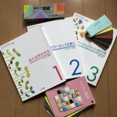 U-CAN カラーコーディネート講座のサムネイル