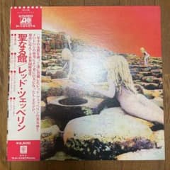 レッド・ツェッペリン / 聖なる館   縦帯付き　希少盤！ レコードのサムネイル