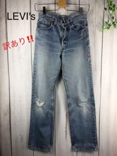リーバイス LEVI's レディース デニム ジーンズ ストレートリメイク 生地のサムネイル