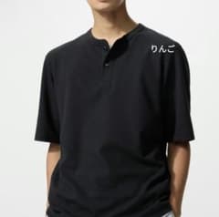 UNIQLO ヘンリーネック 半袖Tシャツ ブラックのサムネイル