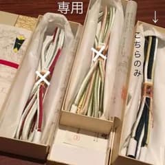 こちらは専用出品になります新品■限定■道明■帯締■右1本■白■濃紺■薄明い金茶色のサムネイル