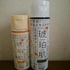 琥珀肌　化粧水&乳液のサムネイル