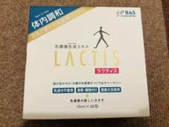 ♡ラクティス♡乳酸菌♡のサムネイル