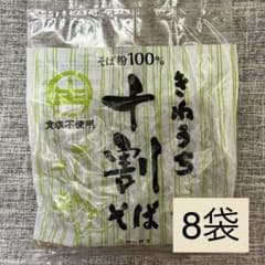 サンサス きねうち 十割そば 8袋 そば粉100% カルディ KALDI - メルカリ