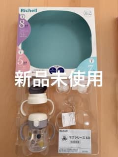 ✴︎新品未使用✴︎ トライ ステップアップマグセットのサムネイル
