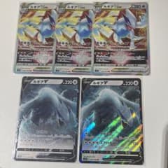ルギアV 2枚 ルギアVstar 3枚　まとめ売り　ポケカのサムネイル
