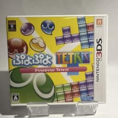 3DS ぷよぷよテトリス