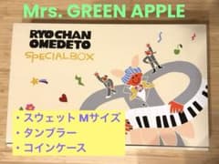 Mrs.GREENAPPLE 藤澤涼架 バースデーグッズ コンプリートセット - メルカリ