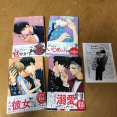 一度は彼女になってみたい！全巻（特典ペーパー付き）のサムネイル