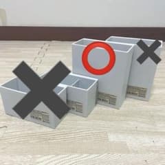 【廃盤品】無印良品/ポリプロピレンファイルボックス用仕切付ポケット　1個のみのサムネイル