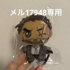 名探偵コナンセガラッキーくじ　G賞(大和敢助)のサムネイル