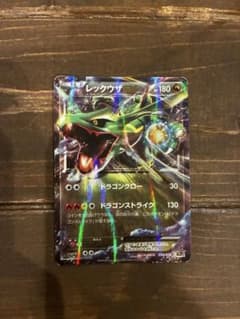 レックウザEX XY BREAK コンセプトパック 幻・伝説ドリームキラコレク…のサムネイル