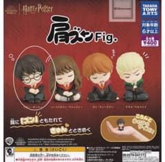 ハリーポッター肩ズン　ハリー・ポッターのサムネイル
