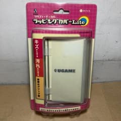 White Nintendo DS Lite Silicone Wrapping Cover #02