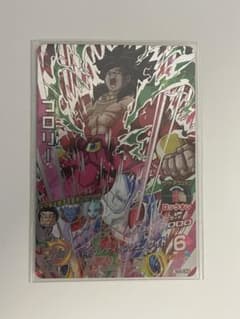 スーパードラゴンボールヒーローズ　hgd6-sec2 ブロリーのサムネイル