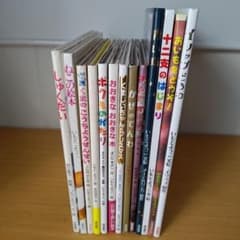 s-2574 いもとようこ 絵本13冊セット こども 子供 児童 読書 - メルカリ