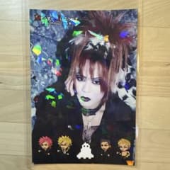 京もうすぐ死にそうです Birthday cafe 特典ポストカード - メルカリ