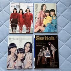 Perfume 雑誌 - メルカリ