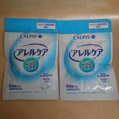 ＊こぶら 様専用＊のサムネイル