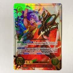 ファイアーエムブレムサイファ 宿敵を待つ少女 ワユ SR+ サイン - メルカリ