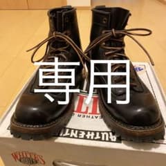 ホワイツ　スモークジャンパー　8Eのサムネイル