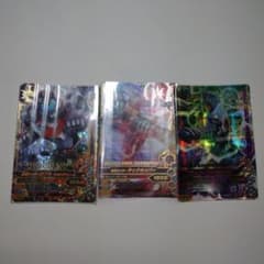 ガンバライジング SR 3枚セット 仮面ライダーカブト キックホッパーのサムネイル