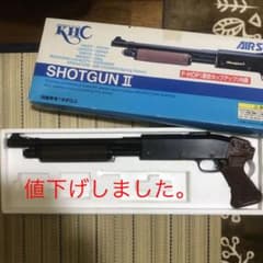 KHC ショットガンIIのサムネイル