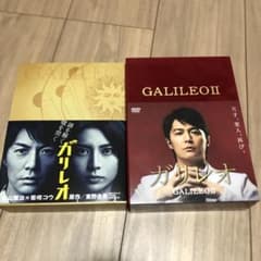 ガリレオ DVD-BOX〈7枚組〉初回限定キーホルダー付き 91pMb--dBWL._AC_UL210_SR210,