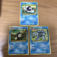 クイックスターターギフト ニョロモ ニョロゾ ニョロボン 旧裏 - メルカリ
