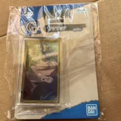 Jujutsu Kaisen Ichiban Kuji Online Prize G: Acrylic Suguru Geto
