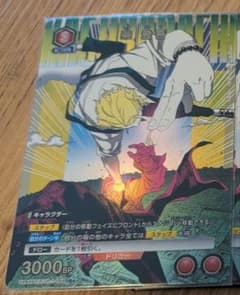 ユニオンアリーナ UNIONARENA 柴登吾 パラレル ☆ 星1 カグラバチ r*i様 カグラバチ 柴登吾 パラレル 星1 ユニオンアリーナ 1枚 ユニア