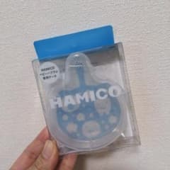 HAMICO ベビー歯ブラシケースのサムネイル
