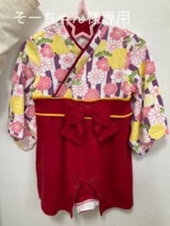 袴ロンパース 女の子のサムネイル