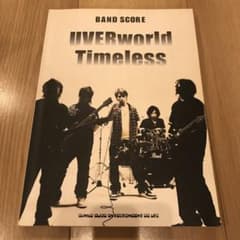 UVERworld バンドスコアのサムネイル
