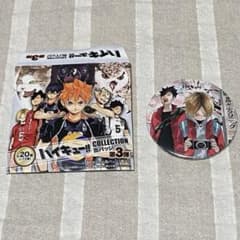 ハイキュー!! 缶バッジ 孤爪研磨&黒尾鉄朗 第3弾 - メルカリ