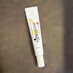 サナ なめらか本舗 リンクルアイクリーム 20g アイクリーム　豆乳のサムネイル