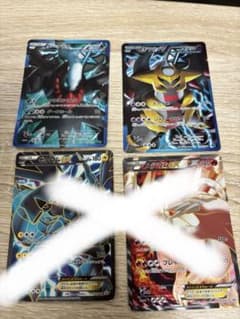 ゼクロムEX レシラムEX ダークライ ギラティナカードセット ゼクロムEX レシラムEX ダークライ ギラティナカードセット - メルカリ