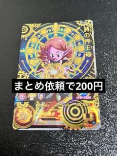 CLOVER♡様 リクエスト 5点 まとめ商品 Clover様 リクエスト 2点 まとめ商品 - メルカリ