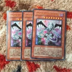 遊戯王 sinスターダストドラゴンのサムネイル
