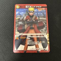 NARUTO 仙人モード・ナルト ミラクルバトルカードダス - メルカリ