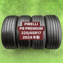 PIRELLI P8 PREMIUM 225/45R17 2024年製 深山4本 PIRELLI P8 PREMIUM 225/45R17 2024年製 深山4本 - メルカリ