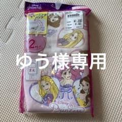 3層トレーニングパンツ(2枚入)のサムネイル